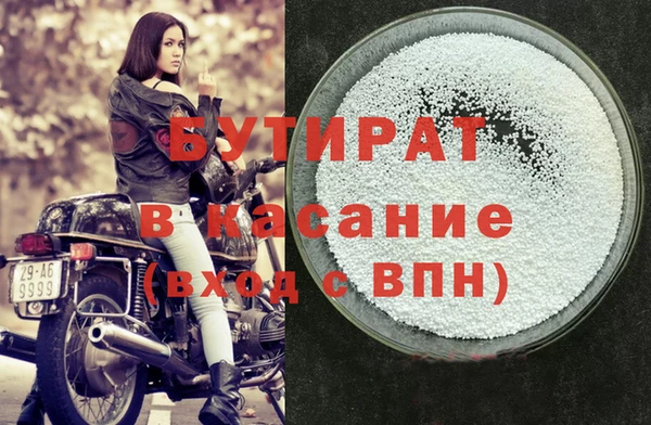 COCAINE Верхнеуральск